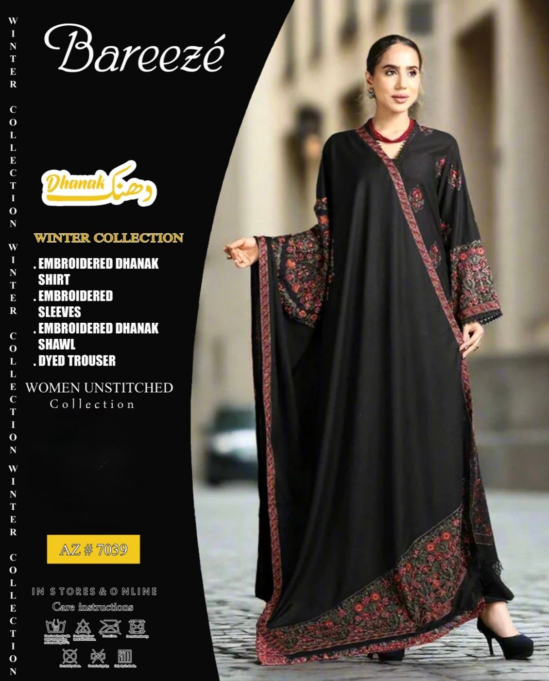 BAREEZE 3pc Casual Winter Collection CODE 7035